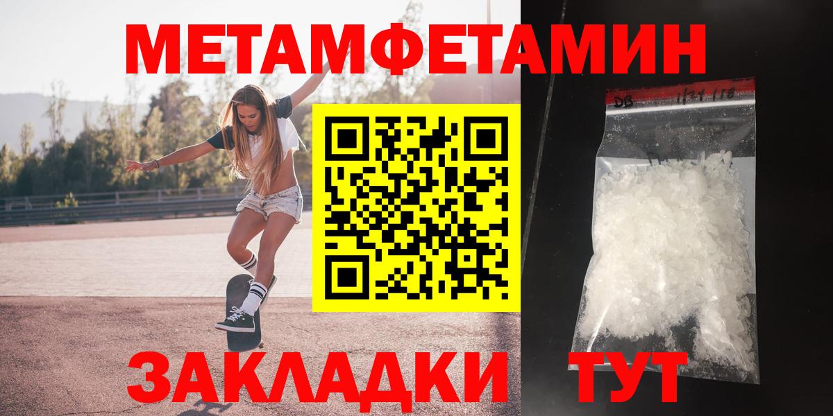 АМФЕТАМИН 97% Саров
