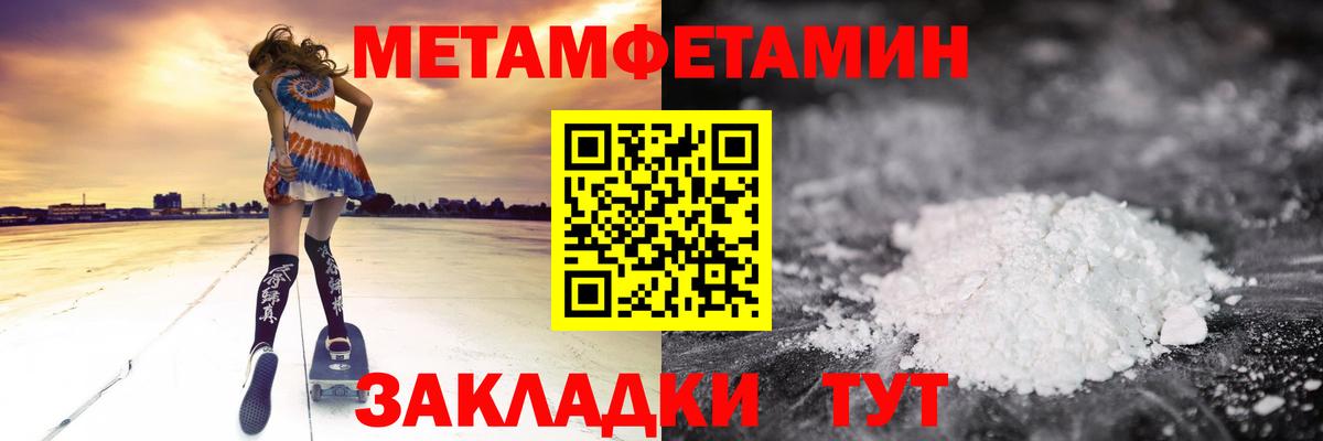 Amphetamine  Amphetamine VHQ  Вход с VPN  АМФЕТАМИН  Саров 