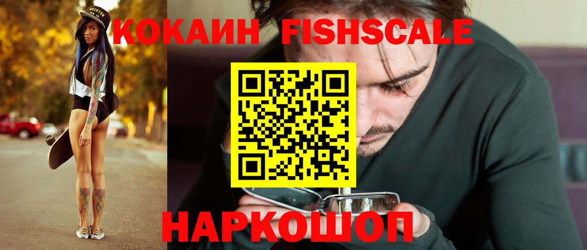Cocaine 99% Саров