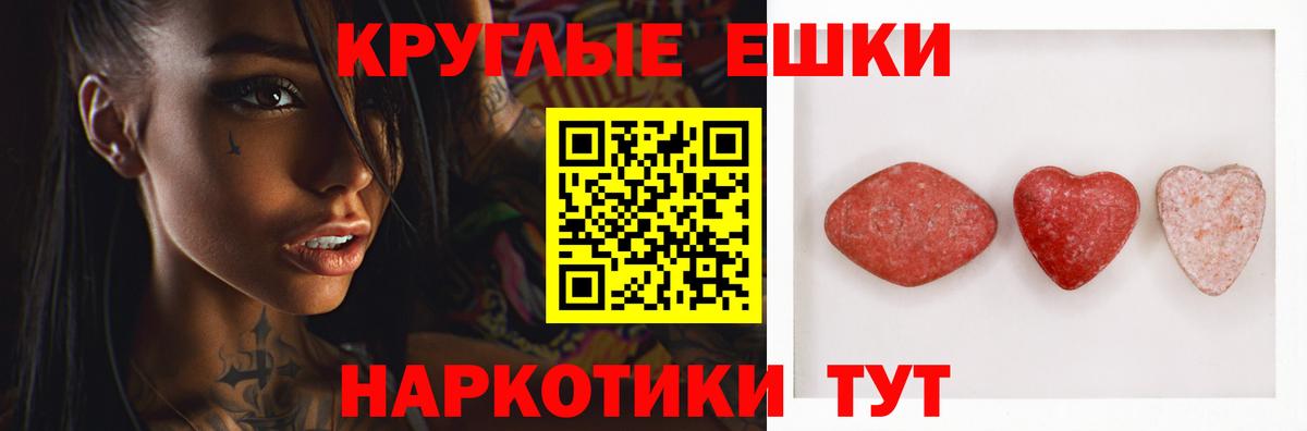 Саров  Экстази  Вход с VPN  купить закладку  Ecstasy Cube  ЭКСТАЗИ бентли 