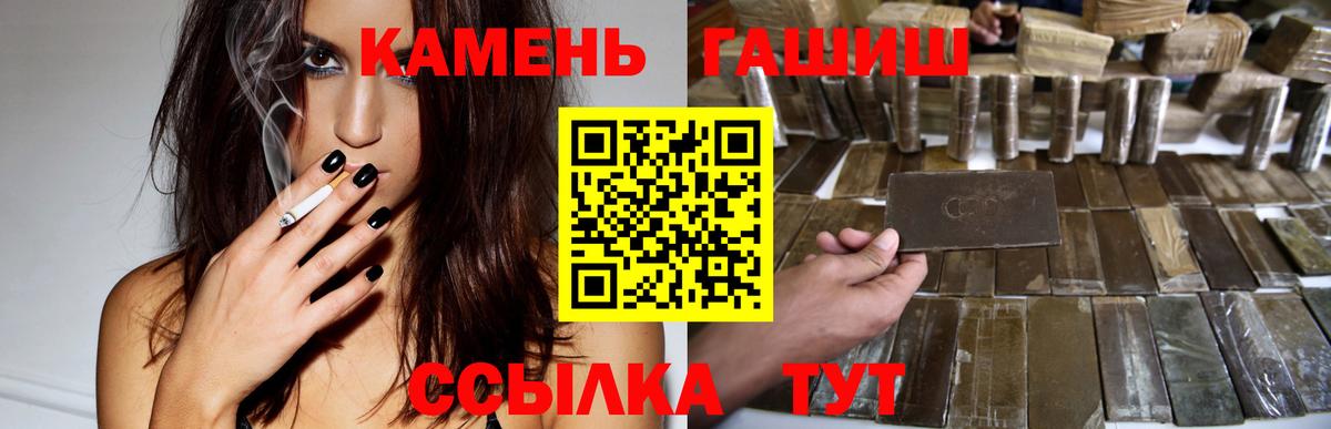 ГАШ VHQ Саров
