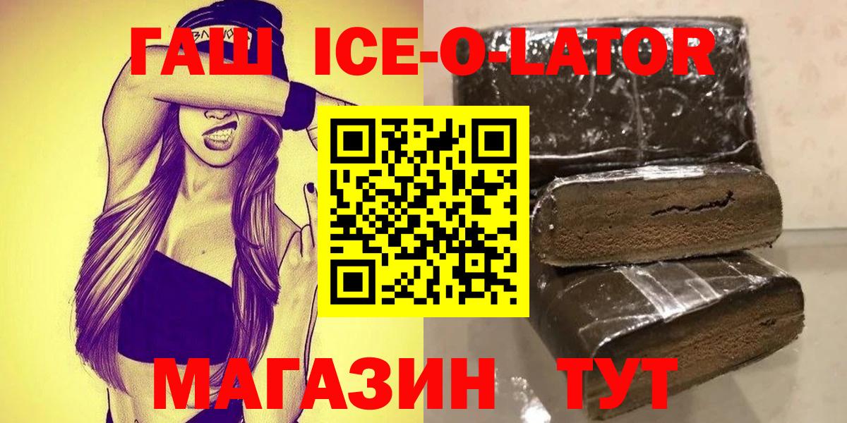 Гашиш  Вход с VPN  Саров  ГАШИШ 40% ТГК 