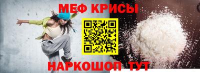 первитин Будённовск