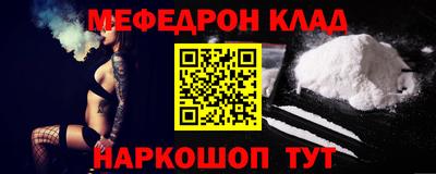 первитин Будённовск