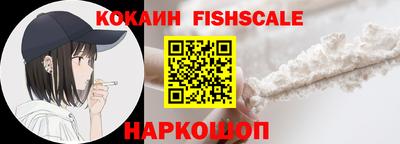 первитин Будённовск