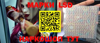 эйфоретик Волгодонск
