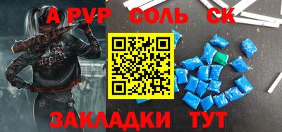 метамфетамин Бугуруслан