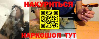 ПСИЛОЦИБИНОВЫЕ ГРИБЫ Волжск