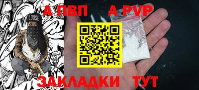 метамфетамин Волжский