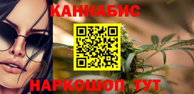 эйфоретик Волгодонск