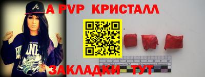 apvp Бузулук