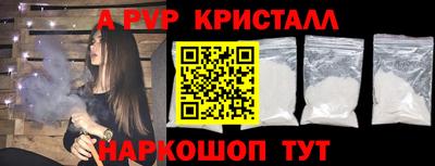 apvp Бузулук