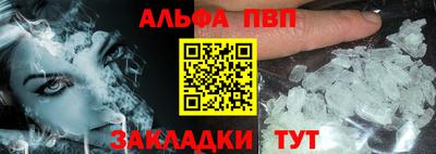 первитин Будённовск