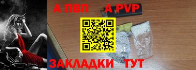 метамфетамин Волжский