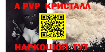 apvp Бузулук