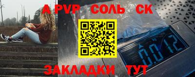 ПСИЛОЦИБИНОВЫЕ ГРИБЫ Волжск