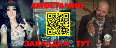 метамфетамин Бугуруслан