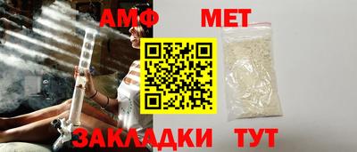 метамфетамин Бугуруслан