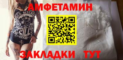 метамфетамин Бугуруслан