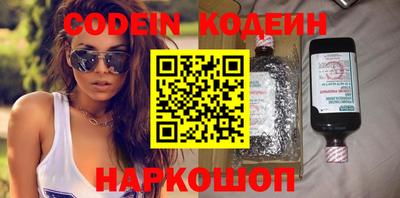 первитин Будённовск