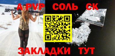 метамфетамин Бугуруслан