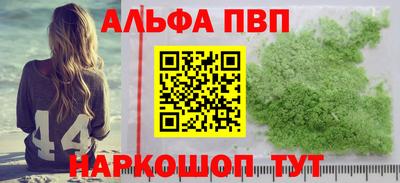 первитин Будённовск