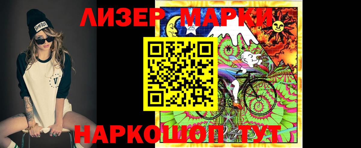 Саров  LSD-25 экстази ecstasy  Вход с VPN  ЛСД экстази ecstasy 