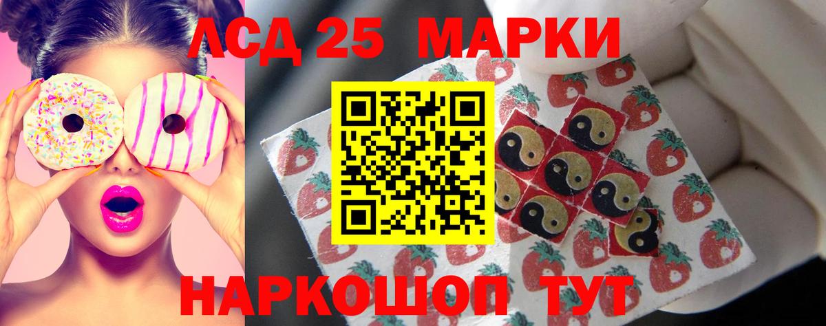 ЛСД экстази кислота Саров