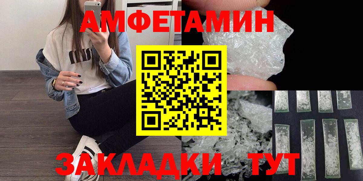 Первитин витя Саров