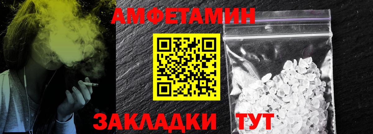 Саров  Первитин кристалл  Вход с VPN 