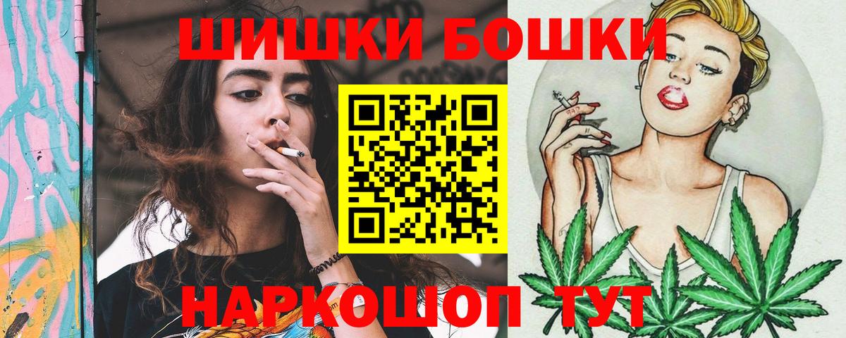 Бошки Шишки MAZAR Саров