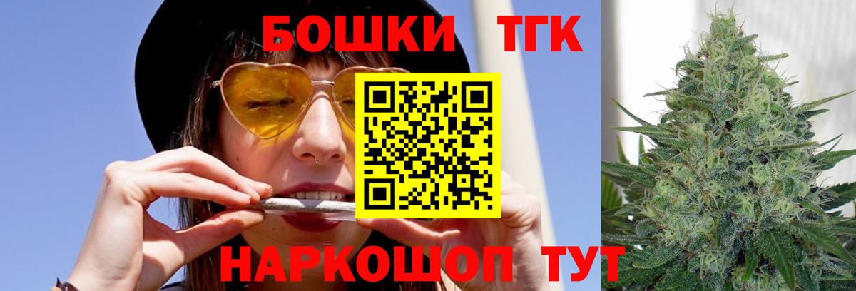 Бошки Шишки марихуана  Каннабис сатива  Конопля гибрид  Саров  Вход с VPN 